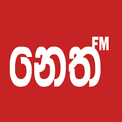 Neth FM channel logo