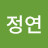 @김정연-z6b
