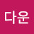 @정다운-i5m