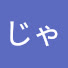 DVPYzif9sm4-channel-avatar-じゃごたろーど