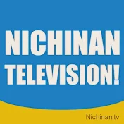 日南テレビ!
