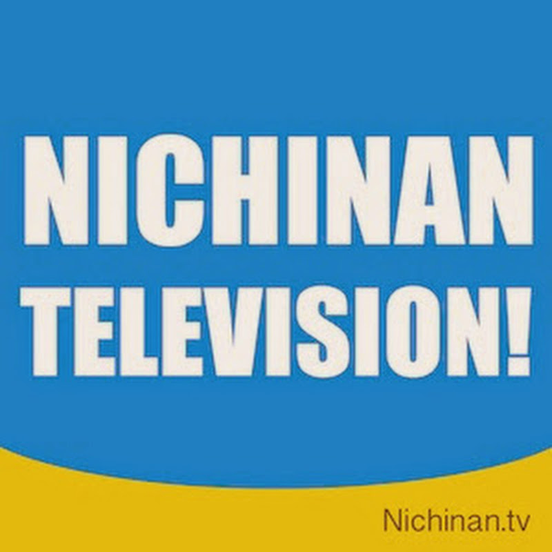 日南テレビ! logo