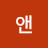 @앤길버트-m1z