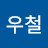 @김우철-v2c
