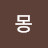 @몽-c4j