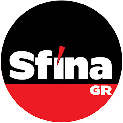 Sfina GR