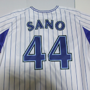 種子田よしお