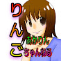 HappyBag Ringoりんご【あかりんちゃんねる】福袋