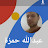 @abdullahhamza3053