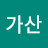 @도방구리생쥐
