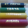 Автор