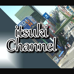 いつき チャンネル