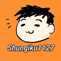 Shungiku