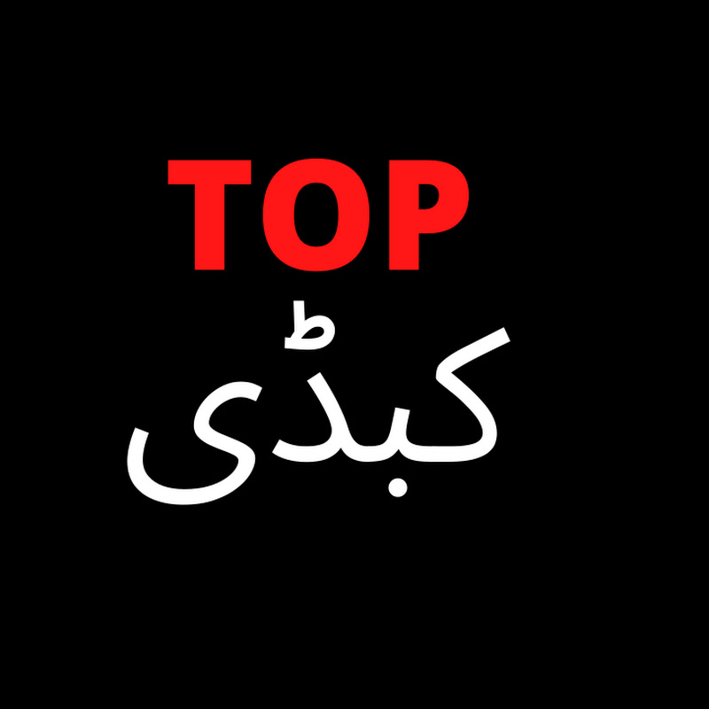 Top Kabaddi