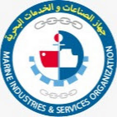 جهاز الصناعات و الخدمات البحرية