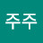 @user-qy2bq2bw1g