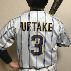 ウエタケヨウヘイ
