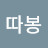 @user-hn1ik7sx1w