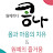 @이현주-l7b4r