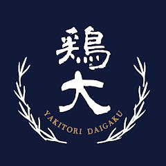 ミスター月山のやきとり大学アイコン画像