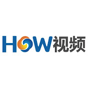 洛杉矶华人资讯网How视频