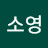 @김소영-h6z7u