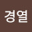 @user-if9qg2vy8n