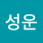 @정성운-w9t