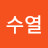 @이수열-e7t