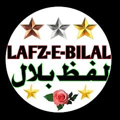 Lafz-e- bilal avatar