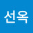 @장선옥-n3x