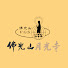 NKYm5sX8qH4-channel-avatar-佛光山月光寺