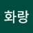 @인규이-q8f