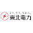 東北電力株式会社