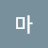 @리마-i4w