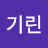 @user-sq1cq5fy3b