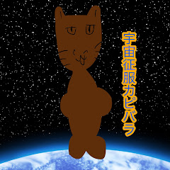 いっちゃん