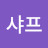 @심샤프-y7g