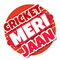 Cricket Meri Jaan