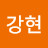 @류강현-m1k