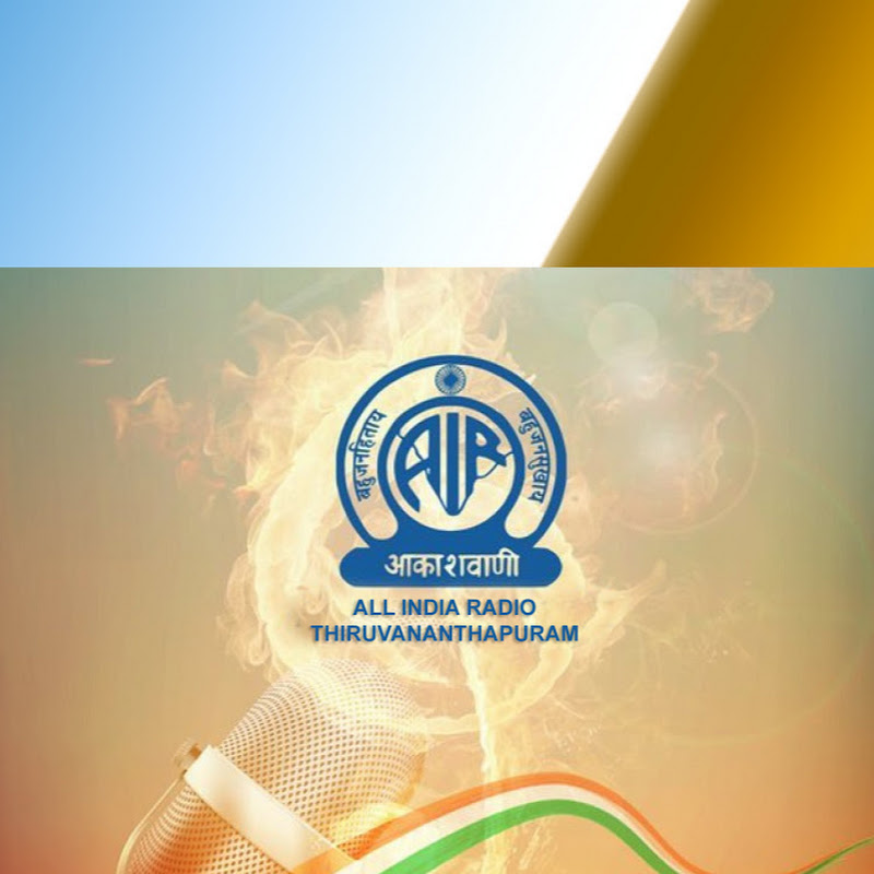 All India Radio Thiruvananthapuram