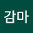 @감마-t7y