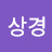 @김상경-f5o
