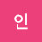 @인독서
