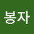 @영천-l4b