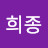 @신희종-c3i