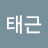 @김태근-b6o