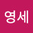 @박영세-x1m