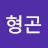 @김형곤-b8j