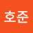 @이호준-l6w